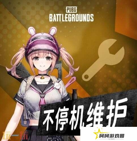 PUBG绝地求生3月19日更新公告！正式服不停机维护通知