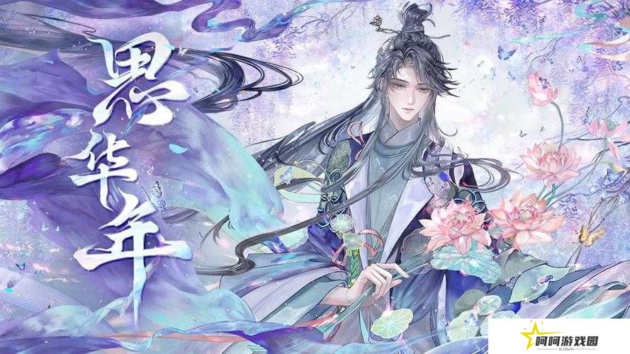 忘川风华录三世楼探秘