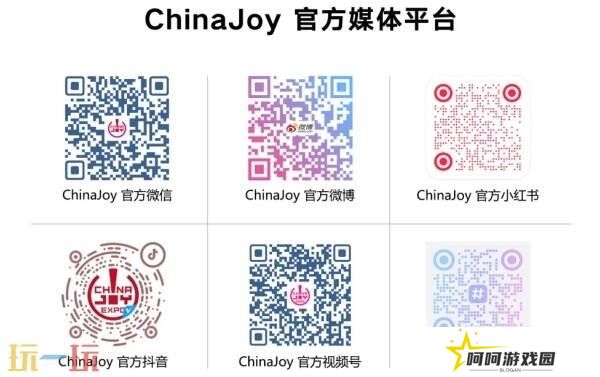 2025ChinaJoy Cosplay超级联赛战火重燃，各赛区时间公布
