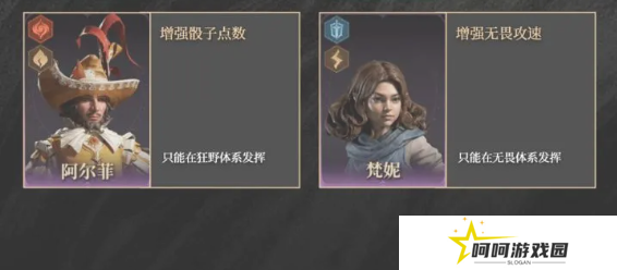 龙息神寂紫卡英雄强度一览   紫卡英雄推荐及抽卡攻略图片7