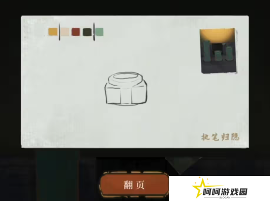 栖云异梦2瑶山谣全章节通关攻略总汇图片25