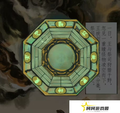 栖云异梦2瑶山谣全章节通关攻略总汇图片47