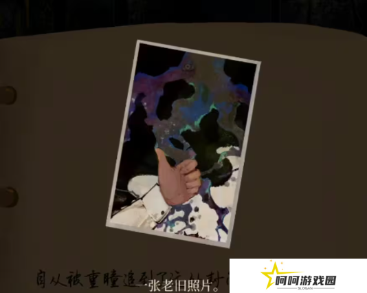 栖云异梦2瑶山谣全章节通关攻略总汇图片32