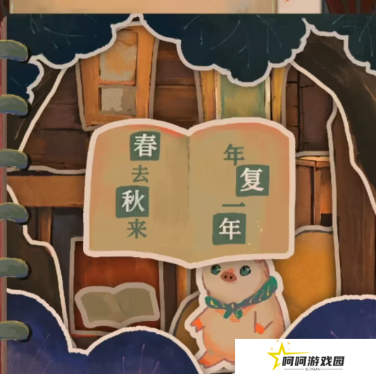 栖云异梦2瑶山谣全章节通关攻略总汇图片8