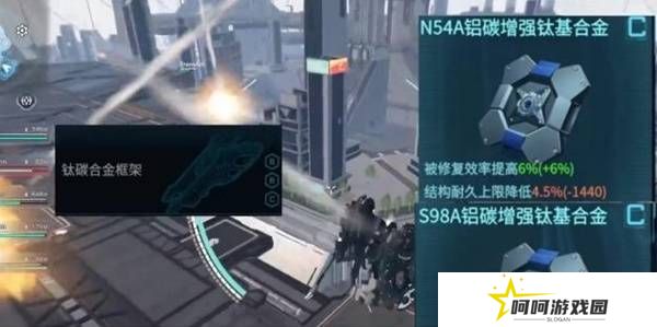 解限机赤霄攻略   赤霄改件