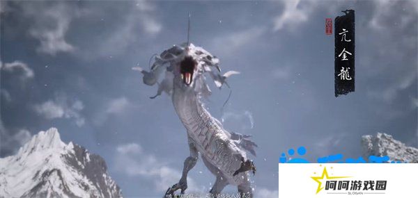 《黑神话悟空》亢金龙位置介绍