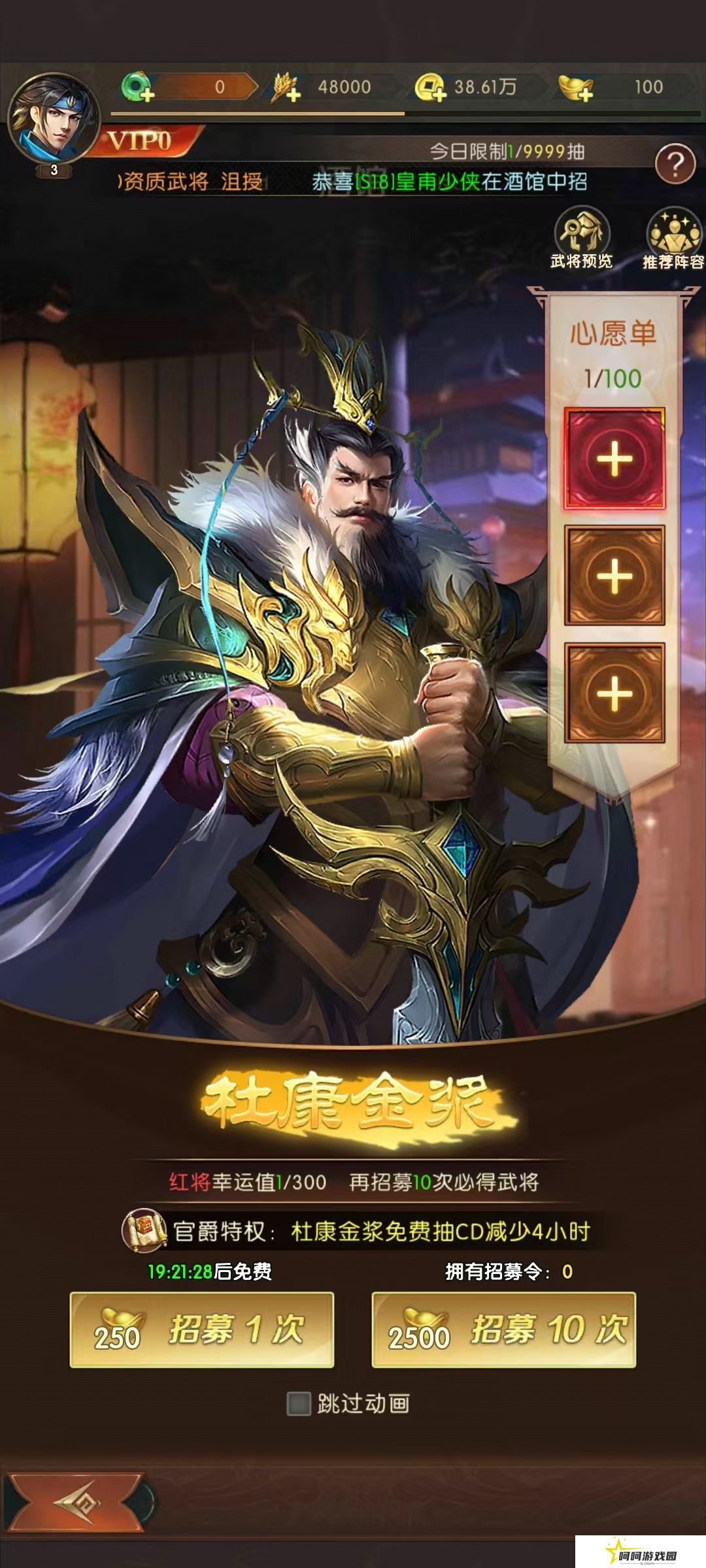 三国问鼎山河卡池有什么 三国问鼎山河卡池全讲解