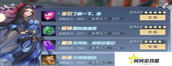 《武林外传手游》野外被杀解决方法