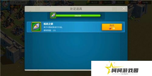 《万国觉醒》抵抗之箭获取方法
