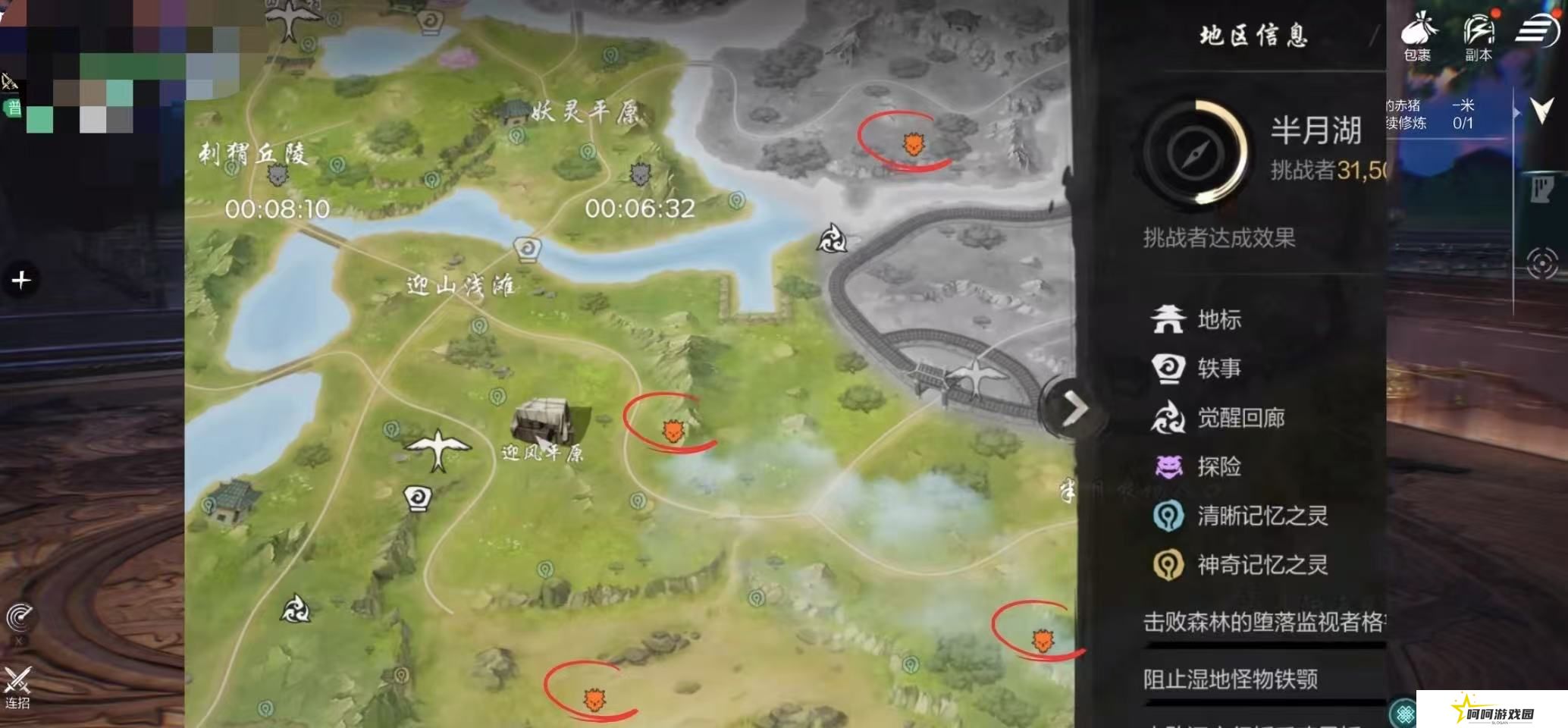 剑灵2巨兽攻略 剑灵2巨兽全讲解