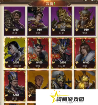三国问鼎山河司马懿如何搭配阵容 三国问鼎山河司马懿阵容搭配指南