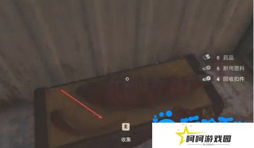 《孤岛惊魂6》天堂石油平台武器获得方法