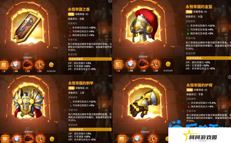 《万国觉醒》军器属性改变方法