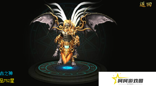 《魔域手游》幻兽解绑符文获取方法