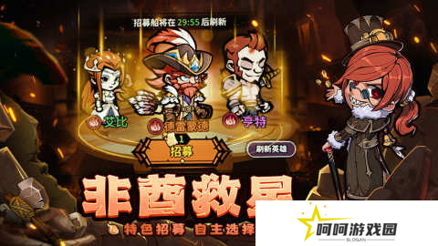 天象互动游戏大全有哪些值得玩 2025人气手游推荐