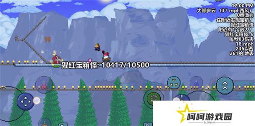 《泰拉瑞亚》猩红宝箱怪召唤方法