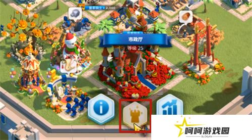 《万国觉醒》城堡皮肤更换方法