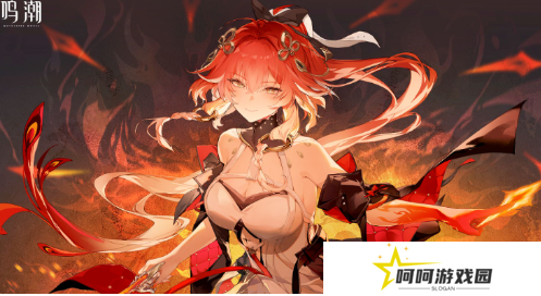 《鸣潮》1.4版本上线时间介绍
