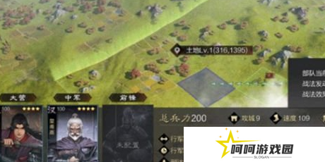 《率土之滨》建设值增加方法