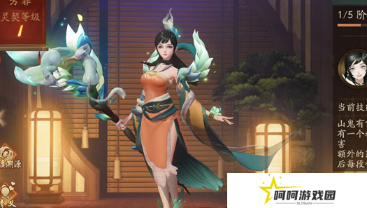 《神都夜行录》分解ssr妖灵方法