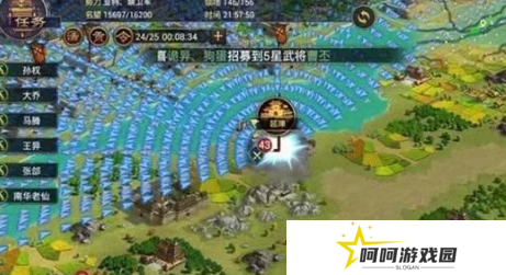 《率土之滨》石料获取方法