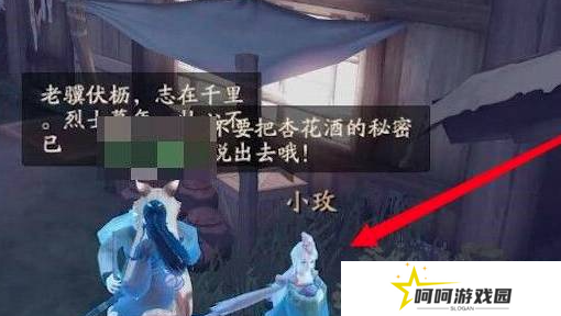 《神都夜行录》扬名令获取方法