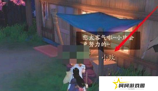 《神都夜行录》扬名令获取方法