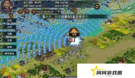 《率土之滨》沦陷了解救方法
