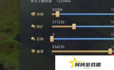 《率土之滨》沦陷了解救方法