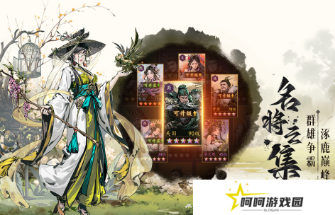 受欢迎的新游排行榜2025 值得推荐的新游盘点