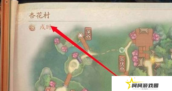 《神都夜行录》扬名令获取方法
