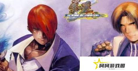 《拳皇97》调出隐藏人物方法