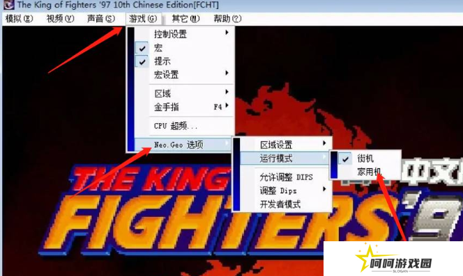 《拳皇97》调训练模式方法