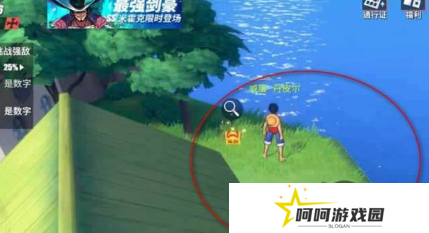 《航海王热血航线》老海盗的激励任务方法