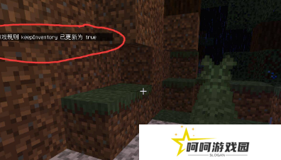 《我的世界》金箍棒合成方法