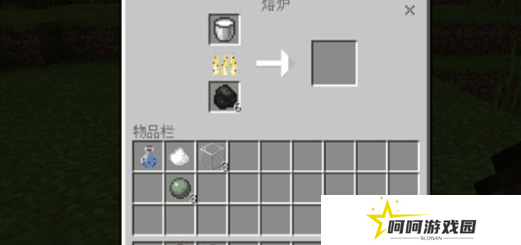 《我的世界》奶茶制作方法