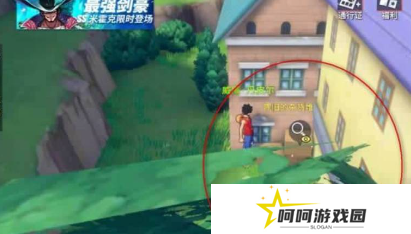 《航海王热血航线》老海盗的激励任务方法