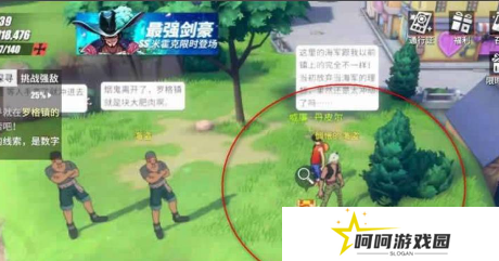 《航海王热血航线》老海盗的激励任务方法