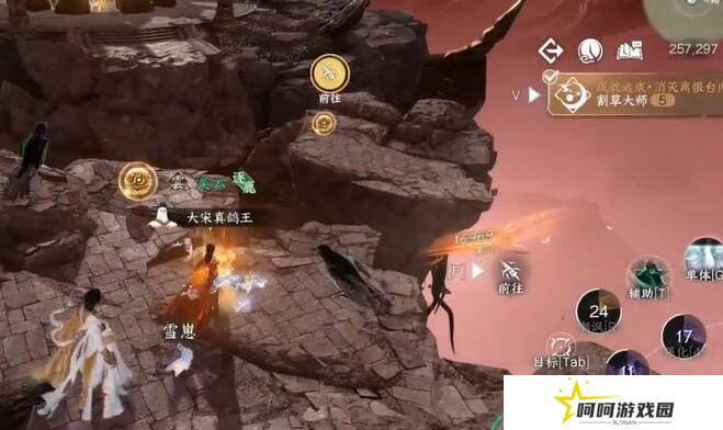 《逆水寒手游》割草大师成就攻略