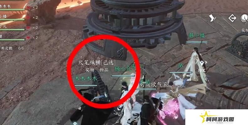 《逆水寒手游》短杆毛笔信物获取方法