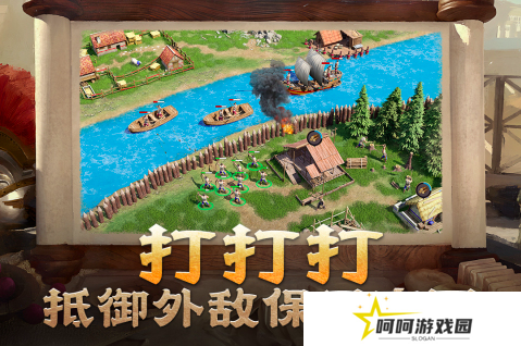 2025战争策略手游排行榜前十名 免费的SLG游戏大全