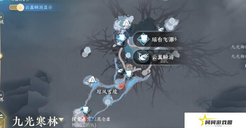 《逆水寒手游》割草大师成就攻略