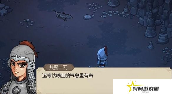 《大侠立志传》毒龙胆获取方法