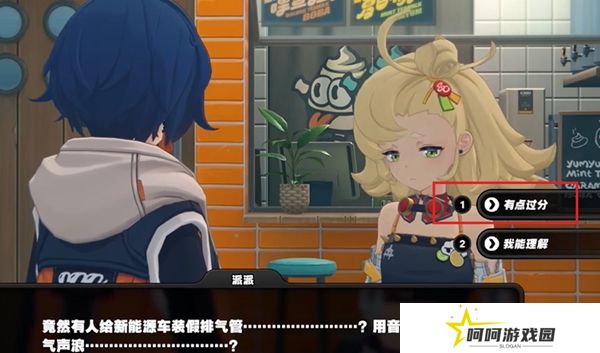 《绝区零》派派偶遇事件任务攻略