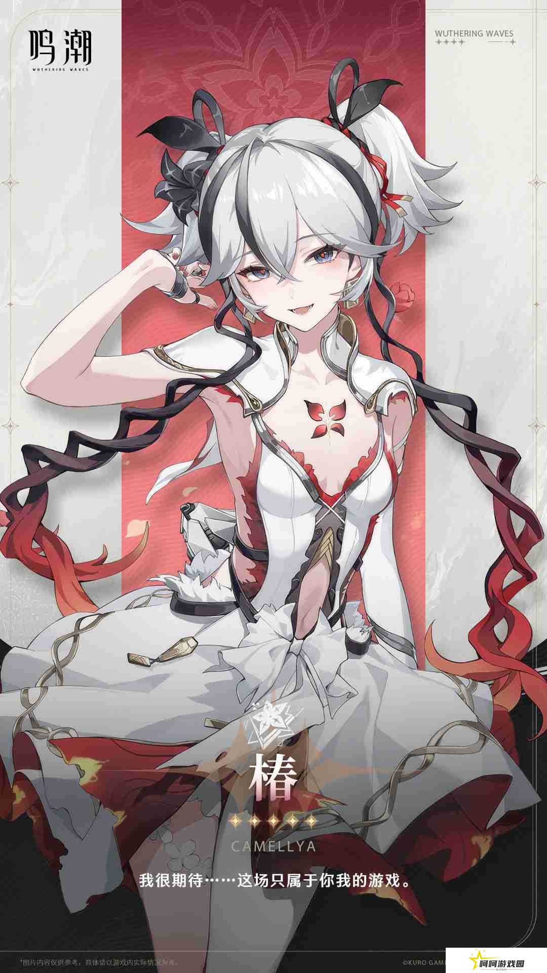 《鸣潮》1.4版本新增角色一览