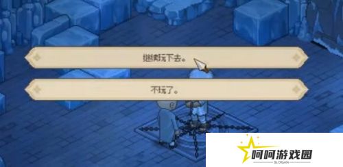《大侠立志传》海棠秋猜拳获胜方法