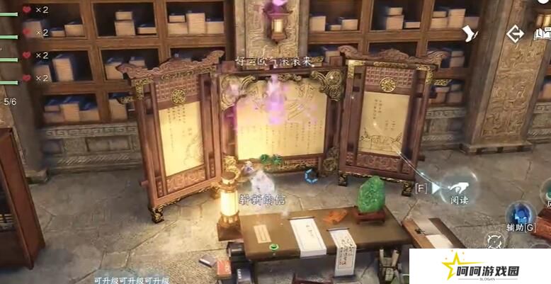 《逆水寒手游》短杆毛笔信物获取方法