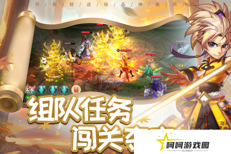 受欢迎的西游类游戏排行榜2025 有趣的西游类游戏盘点