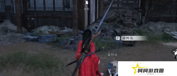 《燕云十六声》神龙覆面任务攻略
