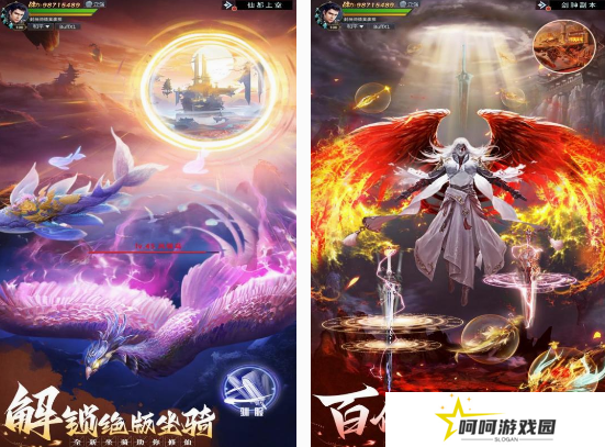 最火仙侠手游推荐什么 2025流行的仙侠手游合集